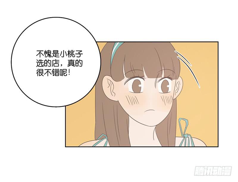 第 81 页