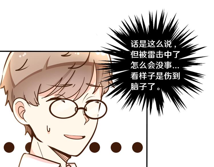 第 76 页