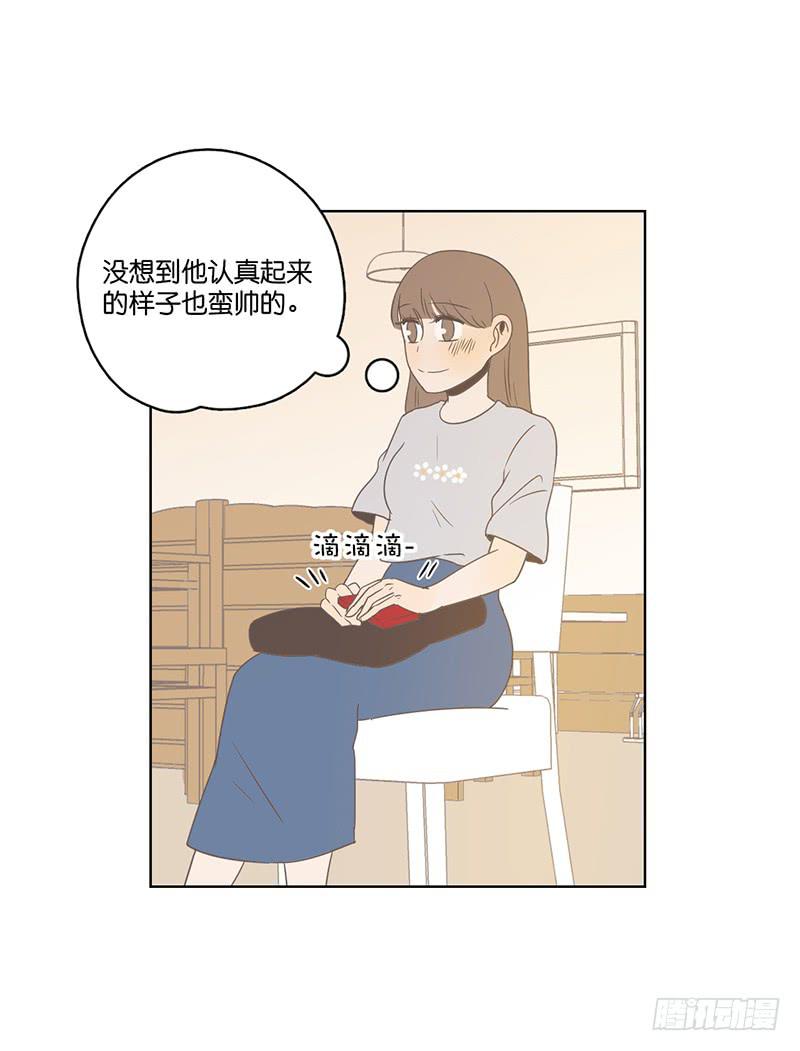 第 93 页