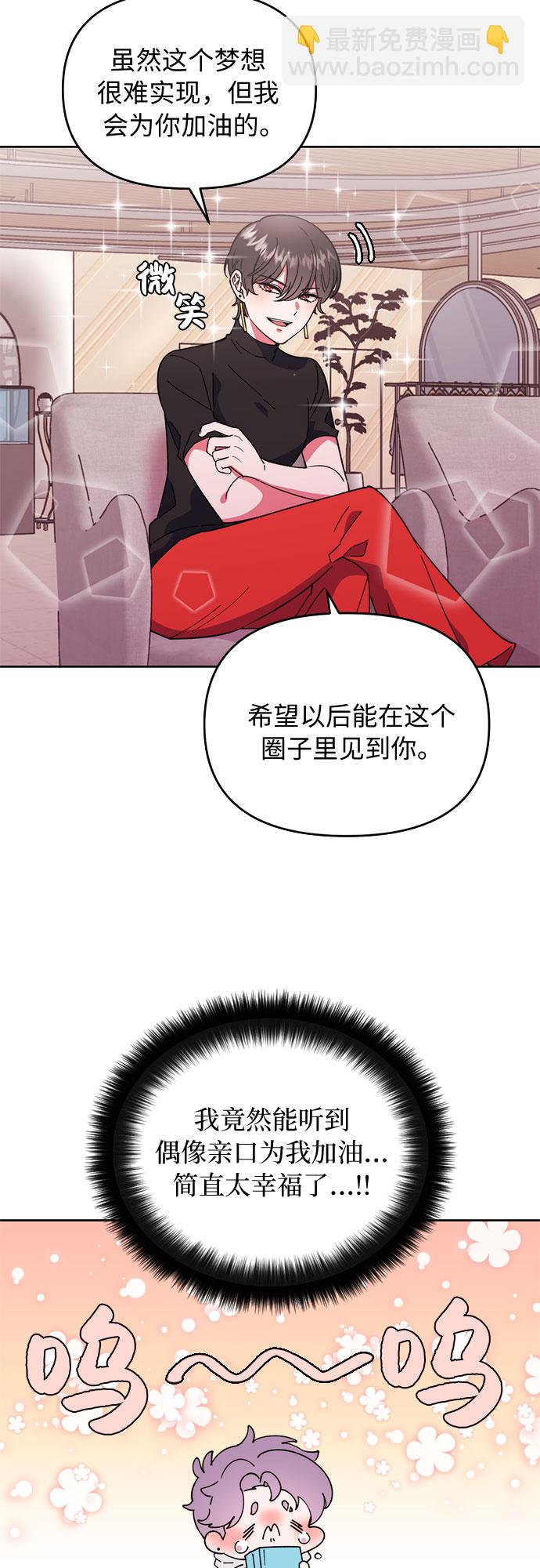 第 55 页
