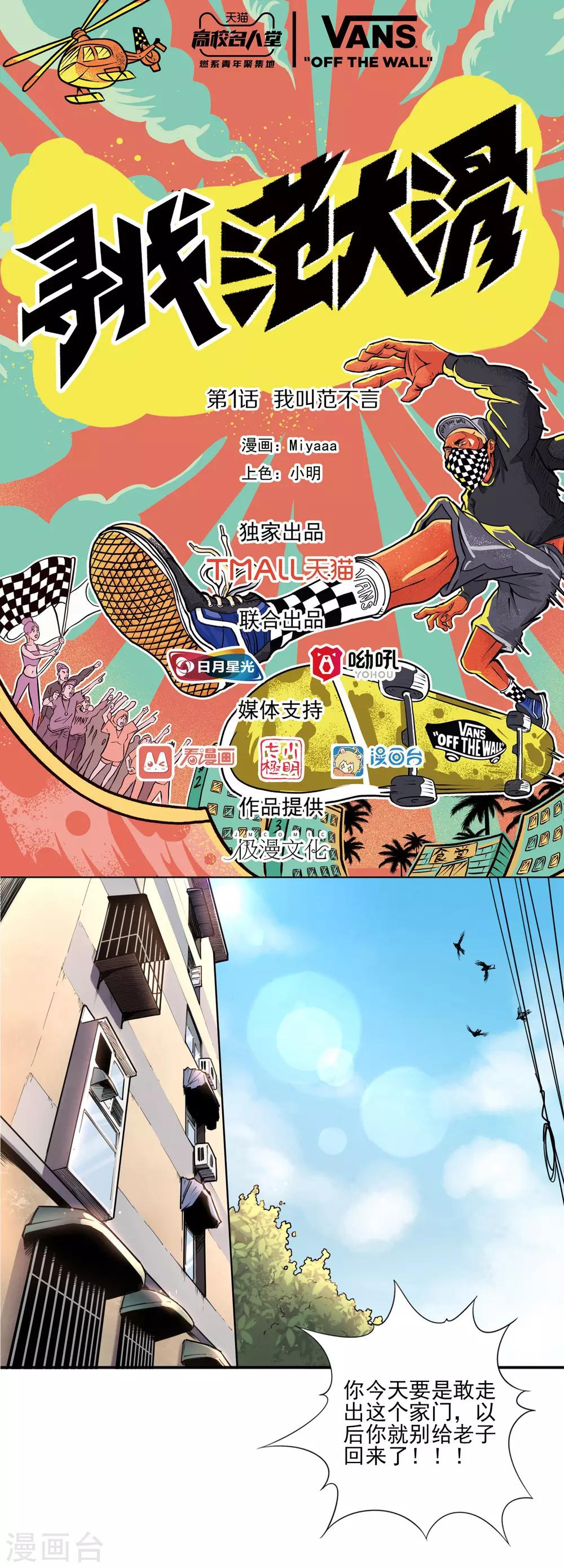 第 1 页