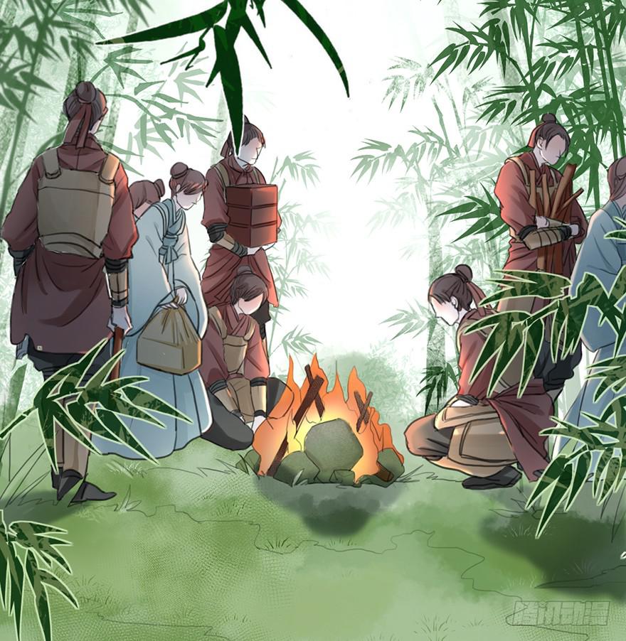 第 74 页