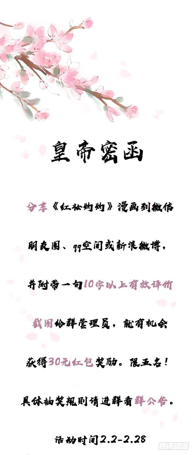 第 67 页
