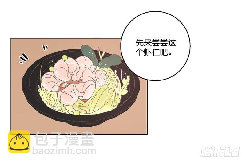 第 71 页
