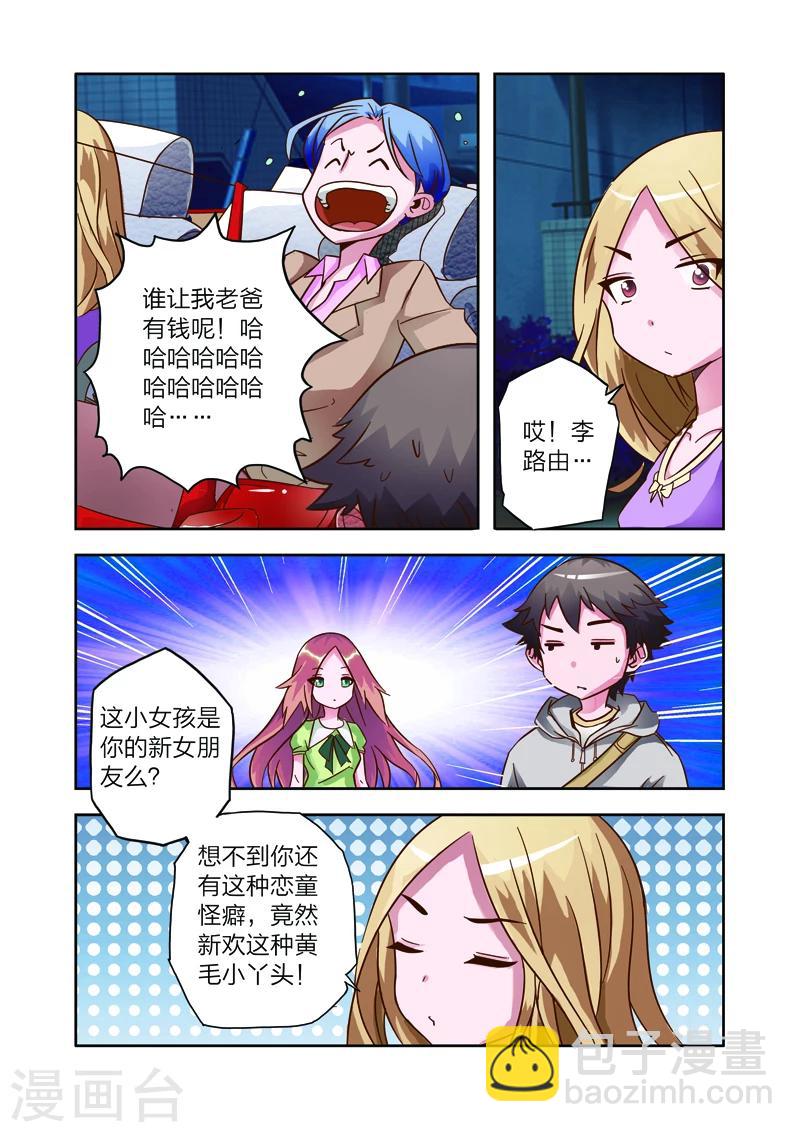 第 4 页