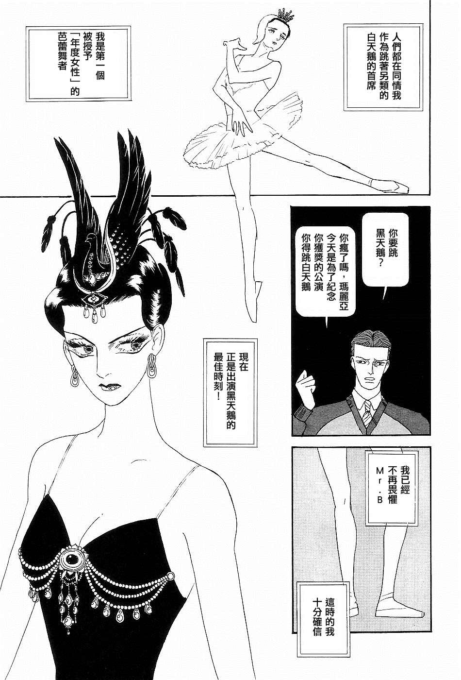 第 45 页