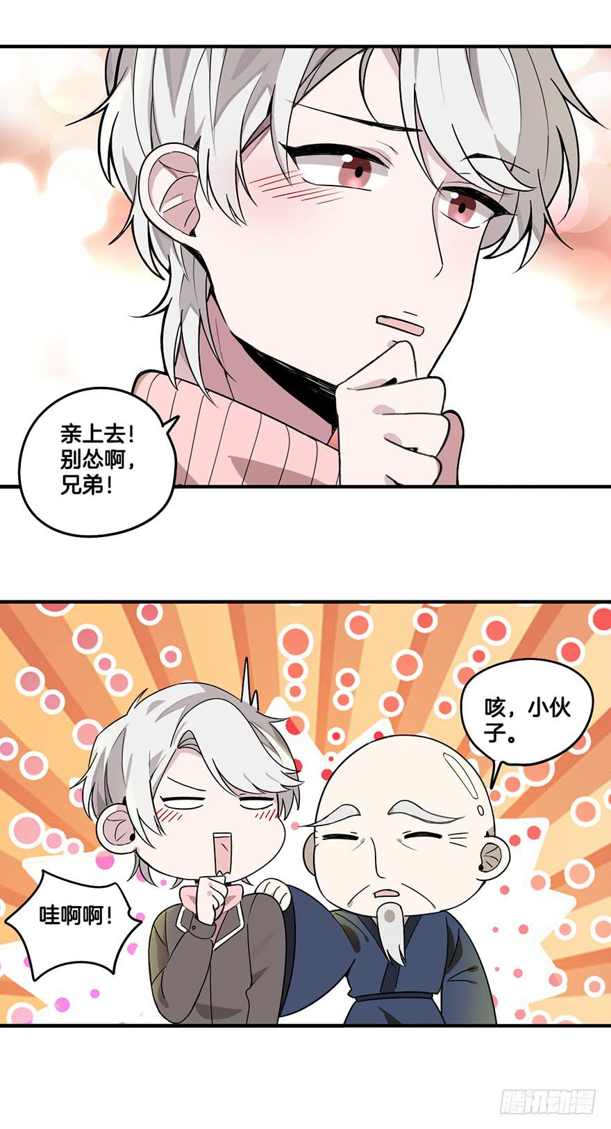 第 31 页