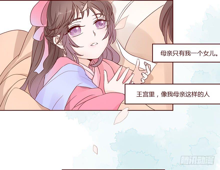 第 76 页