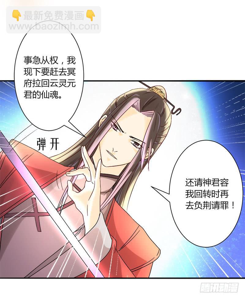 第 29 页