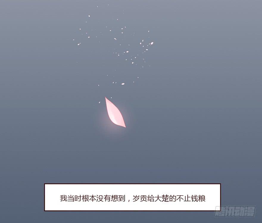 第 107 页