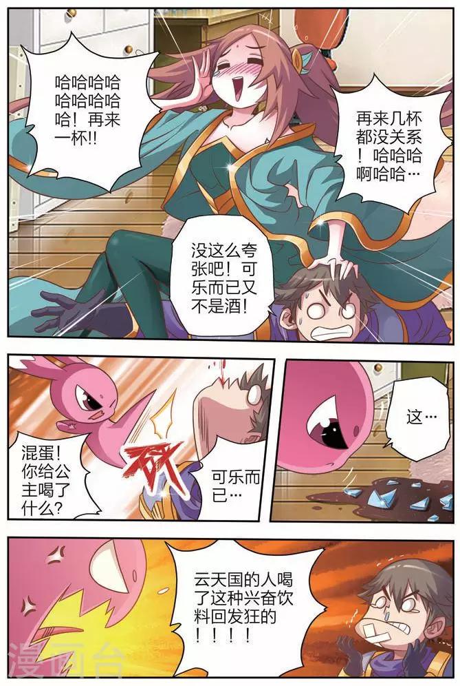 第 15 页