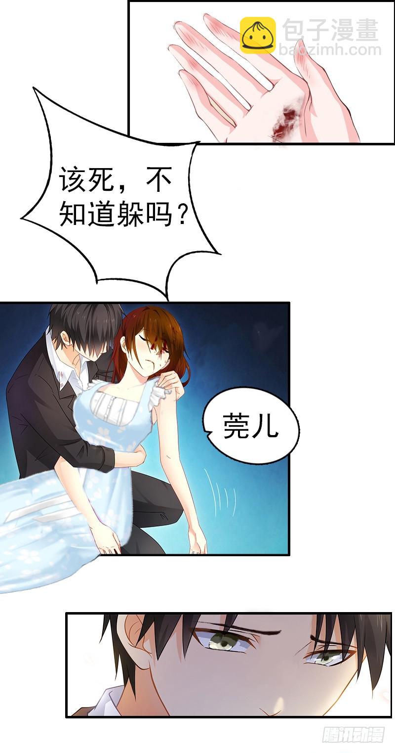 第 29 页
