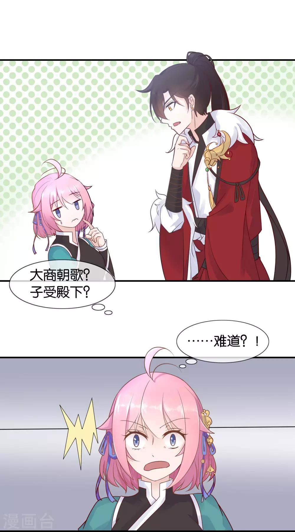 第 37 页