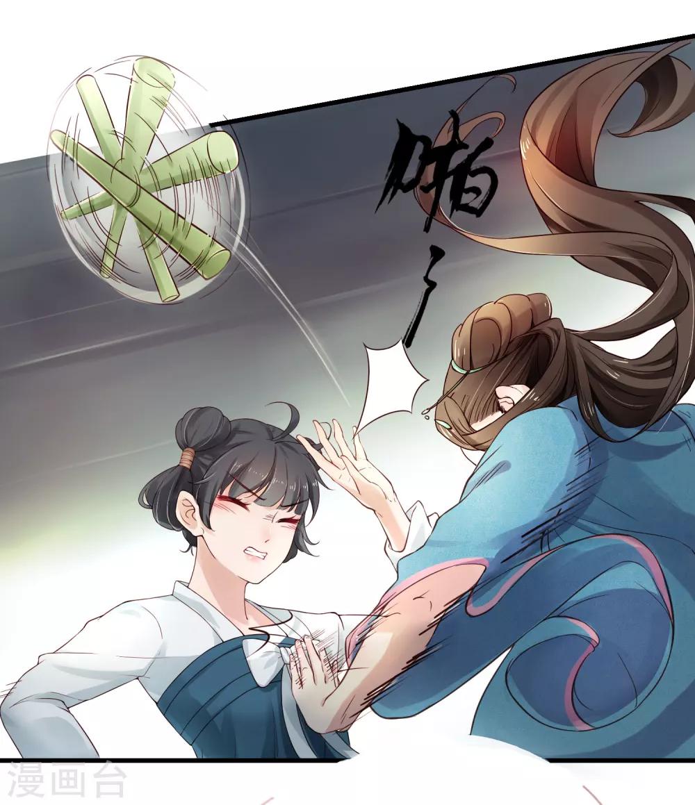 第 22 页
