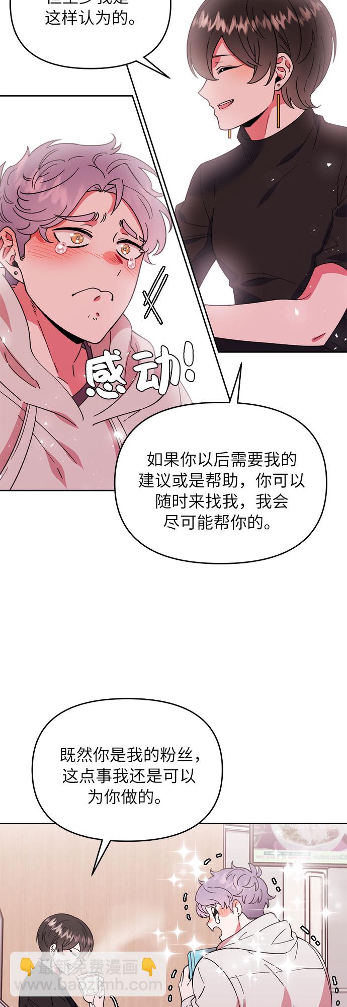第 71 页