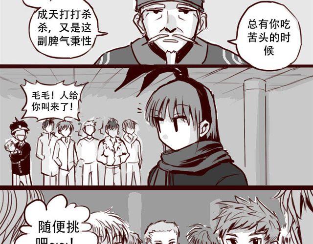 第 29 页