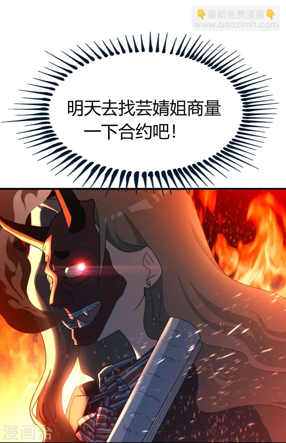 第 53 页