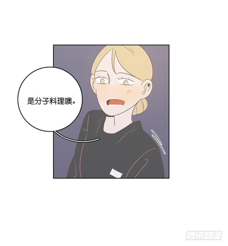 第 86 页