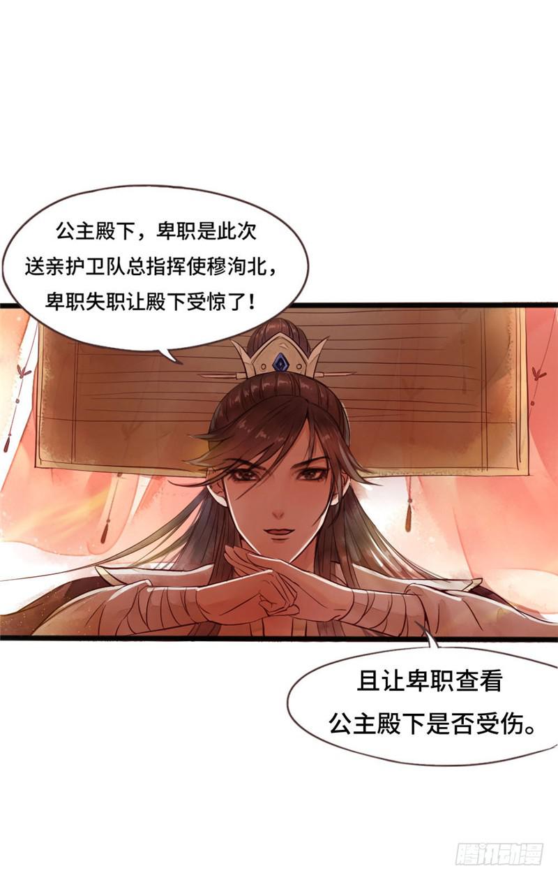 第 48 页