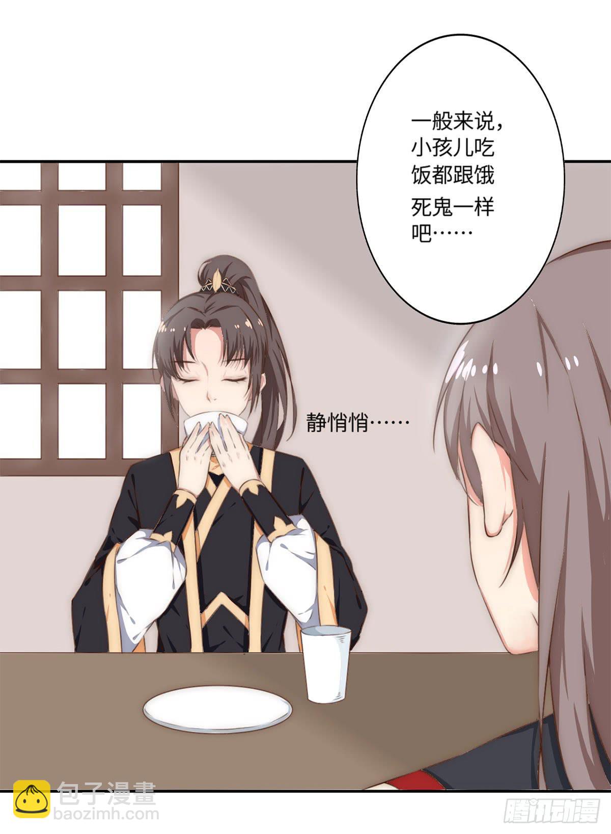 第 24 页