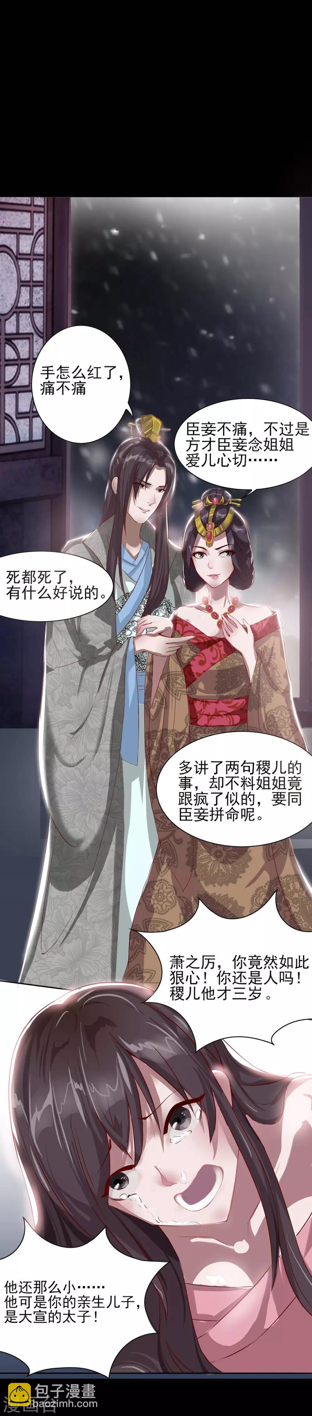 第 32 页