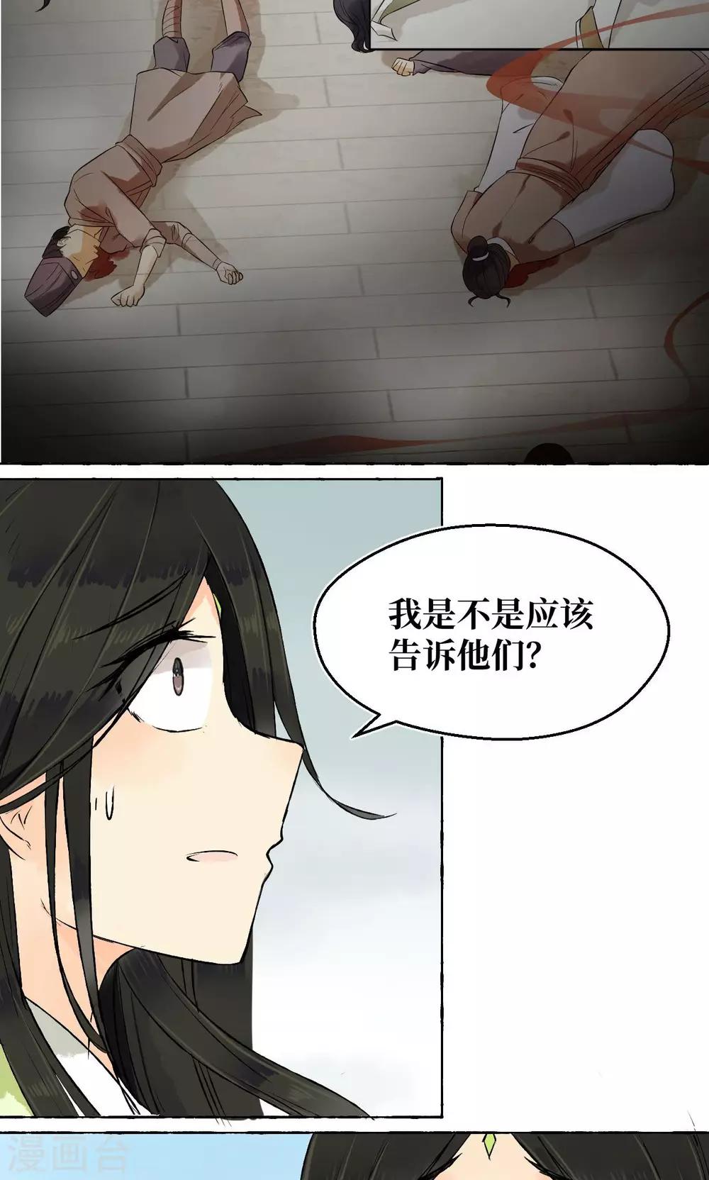 第 27 页