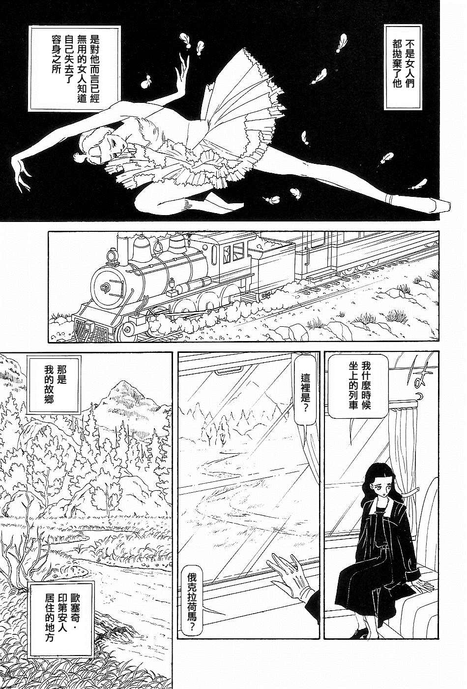 第 35 页