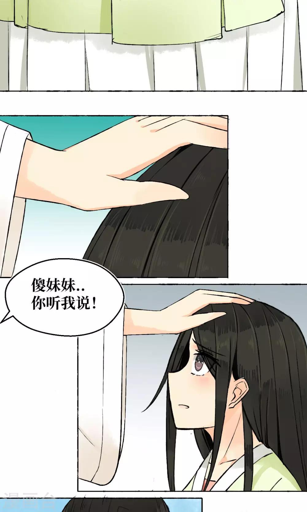 第 35 页