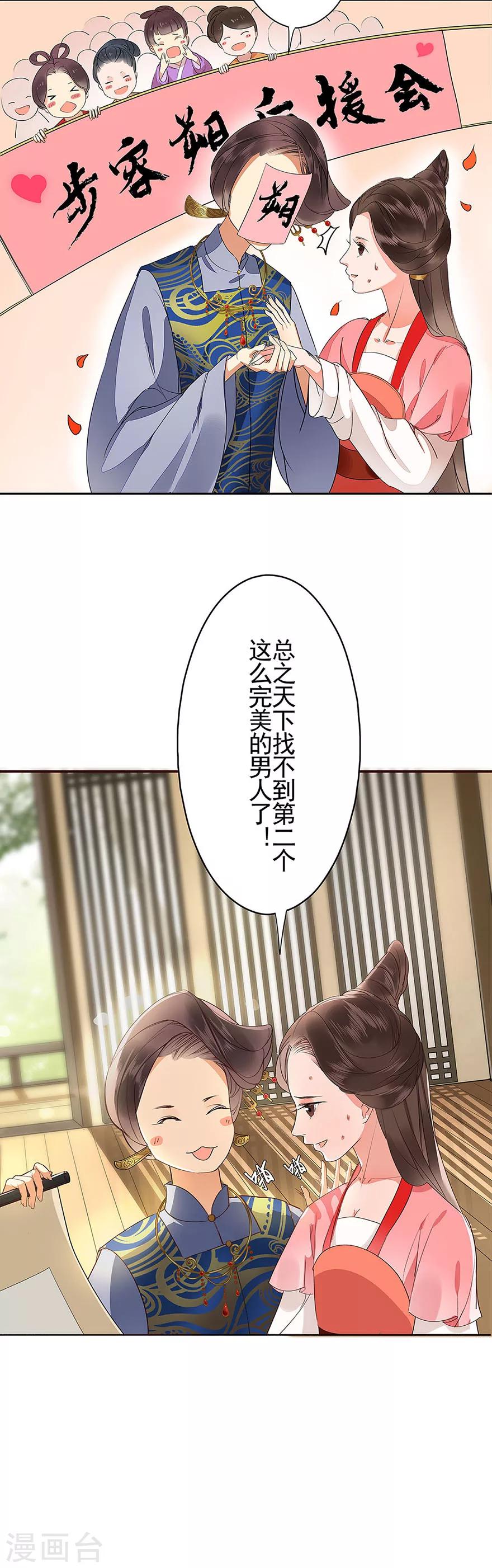 第 31 页