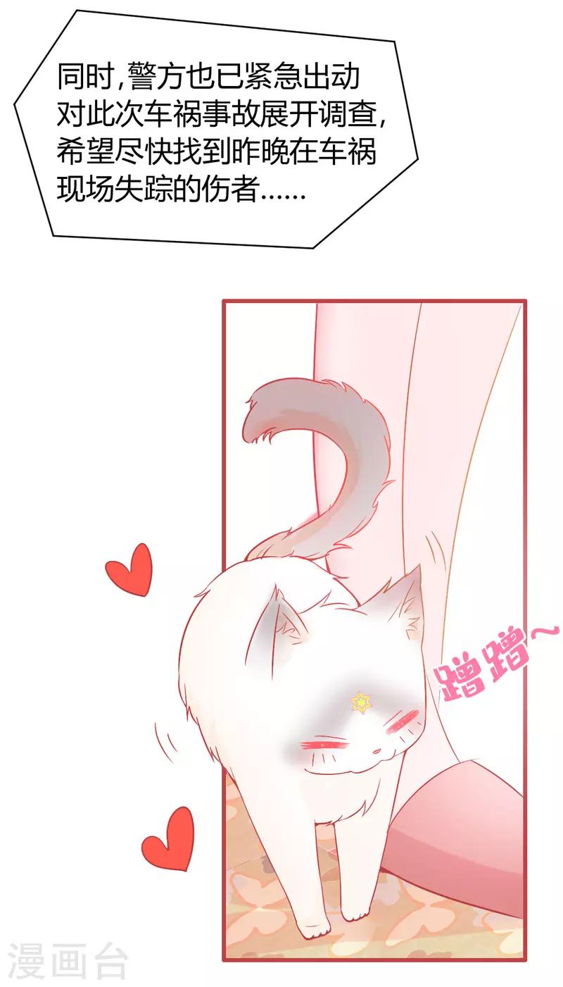 第 84 页