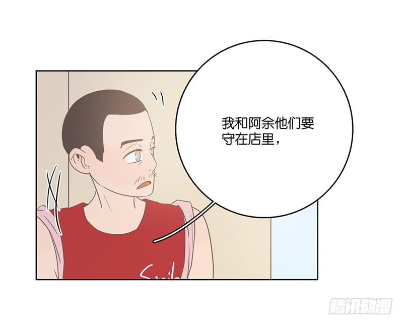 第 66 页