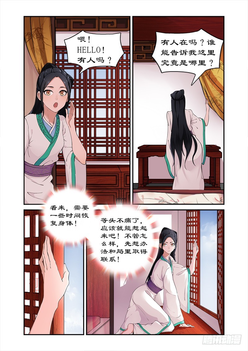 第 7 页