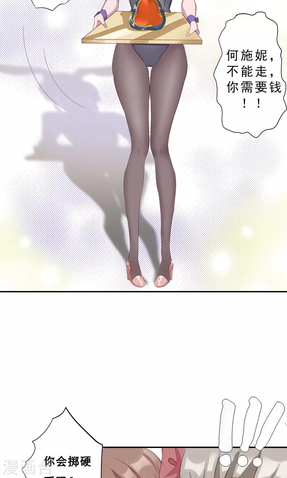第 35 页