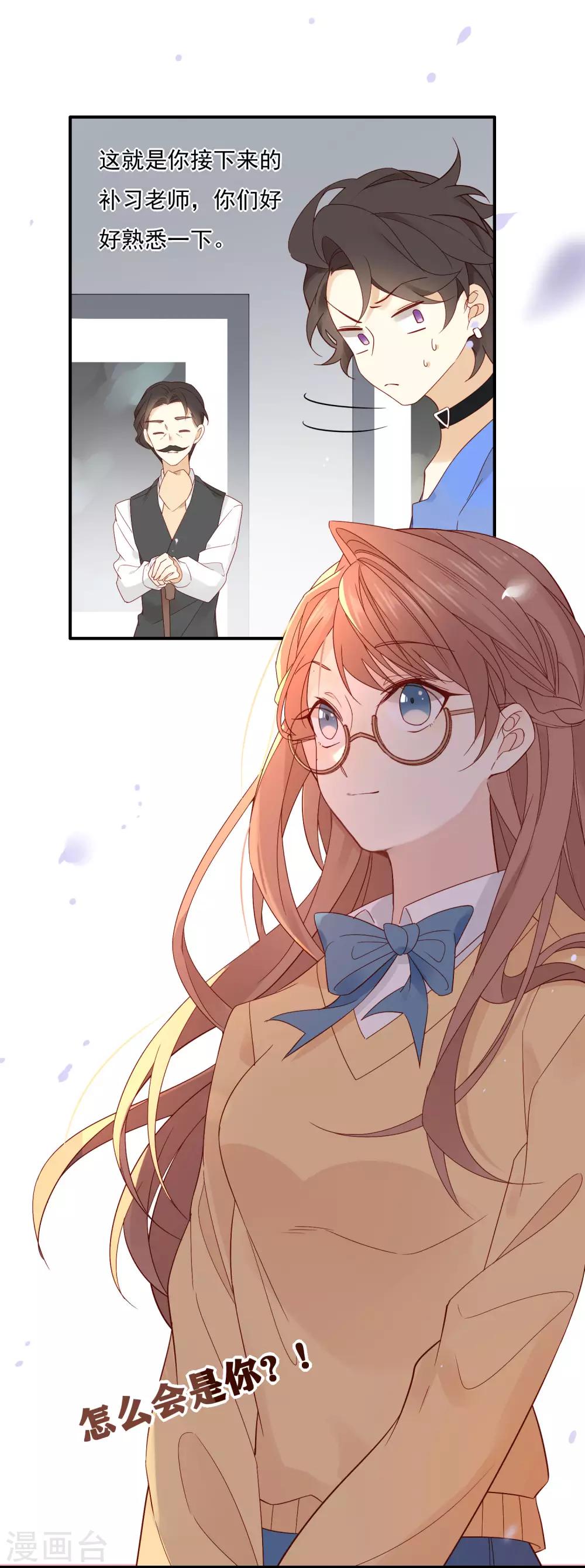 第 71 页