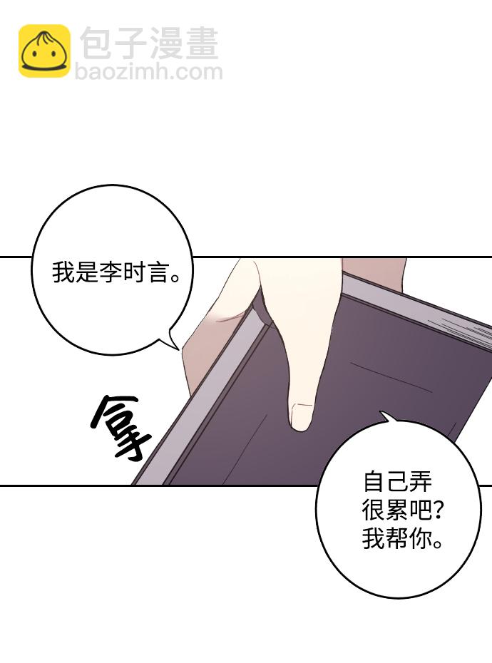 第 61 页