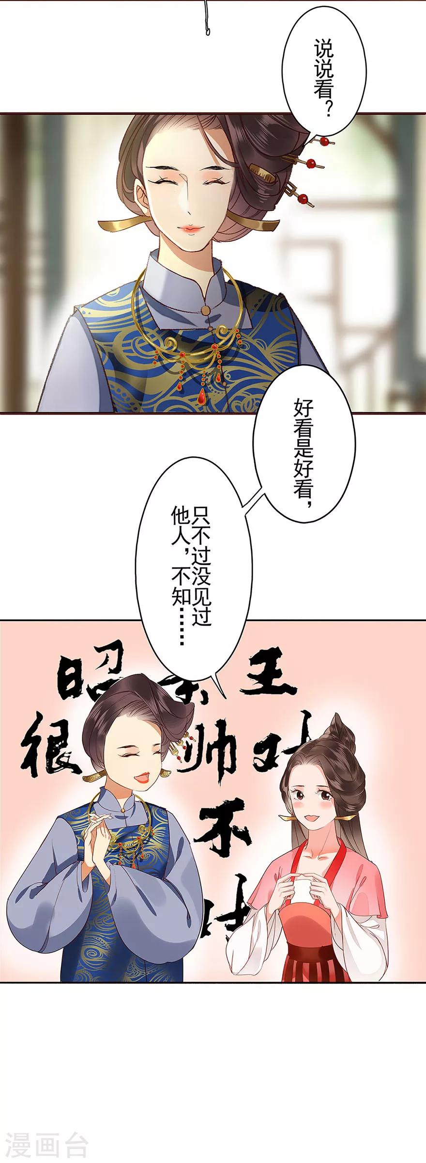 第 29 页