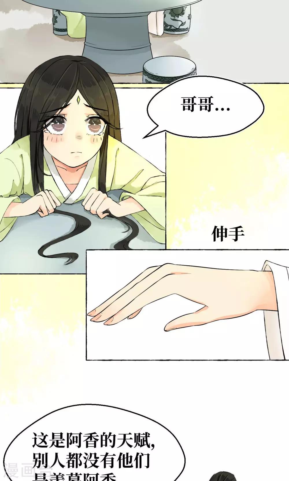 第 48 页