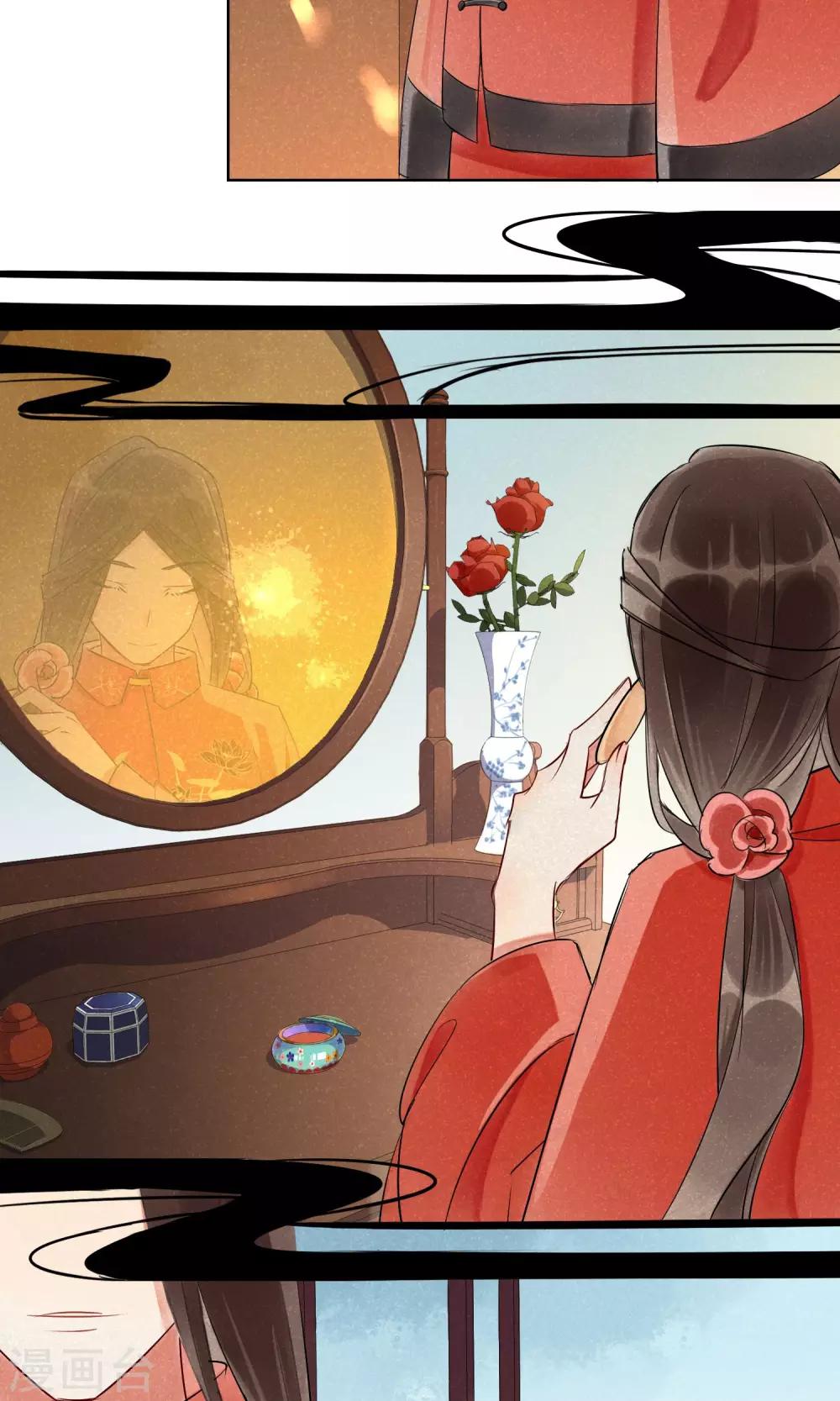 第 34 页