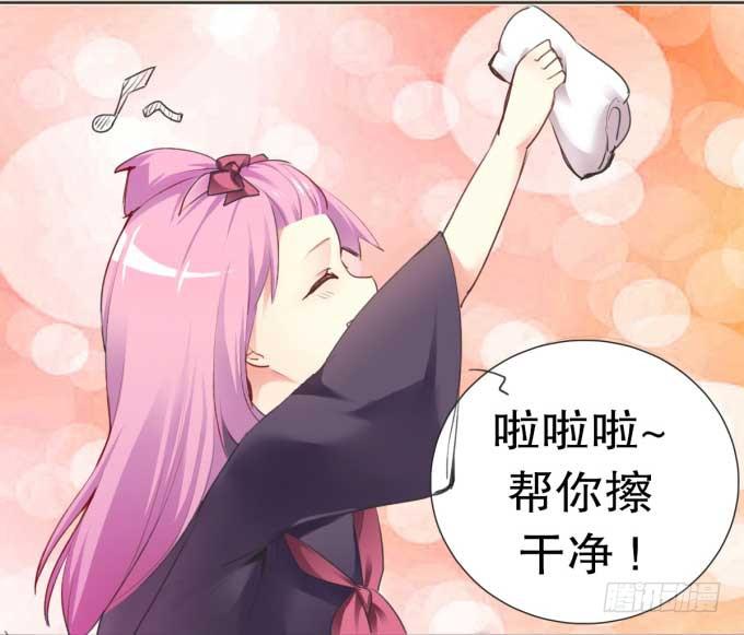 第 33 页