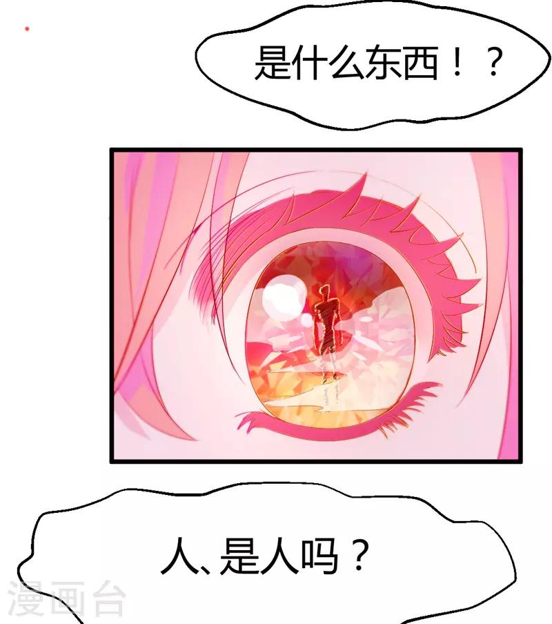 第 114 页