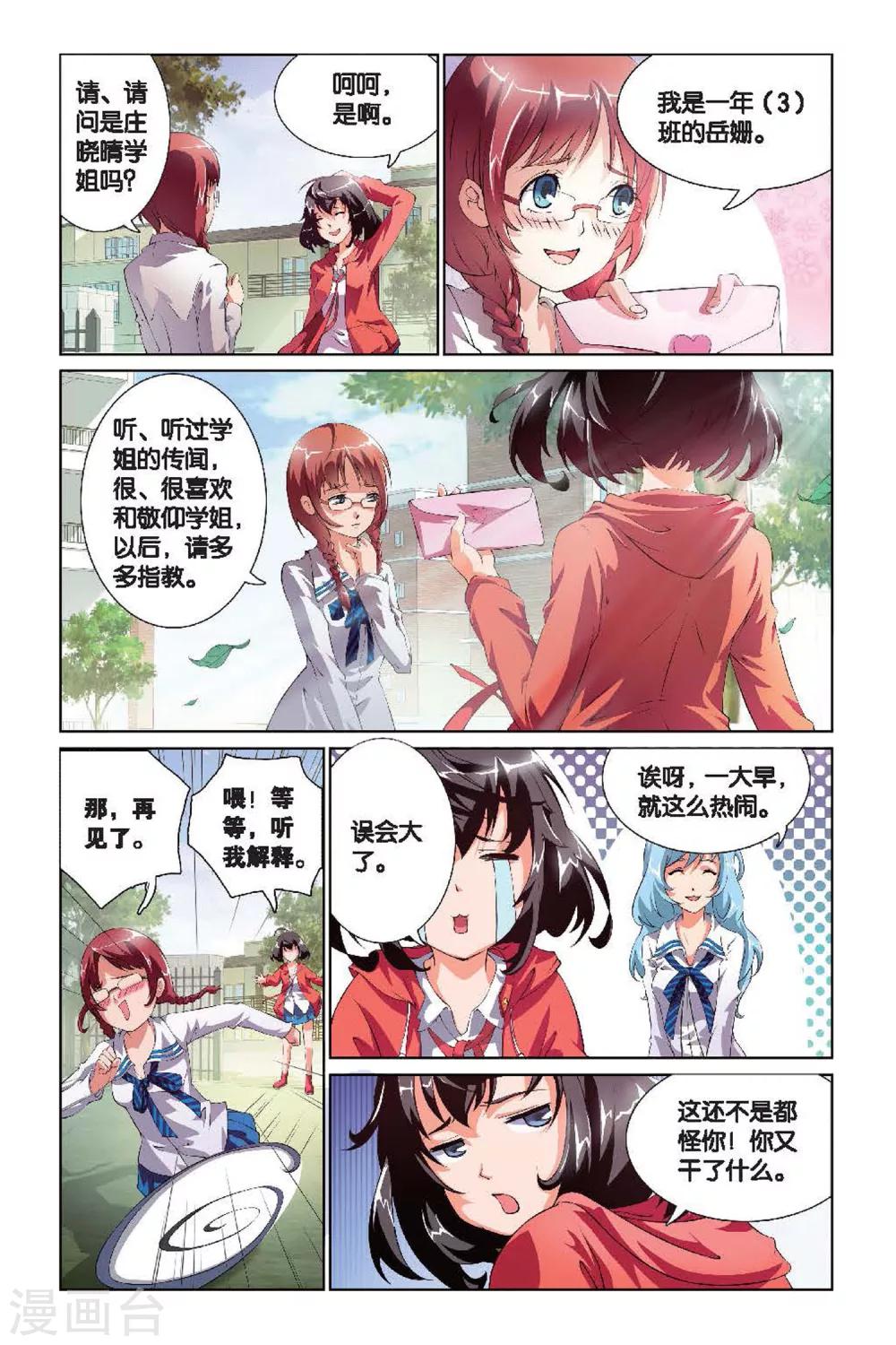 第 8 页