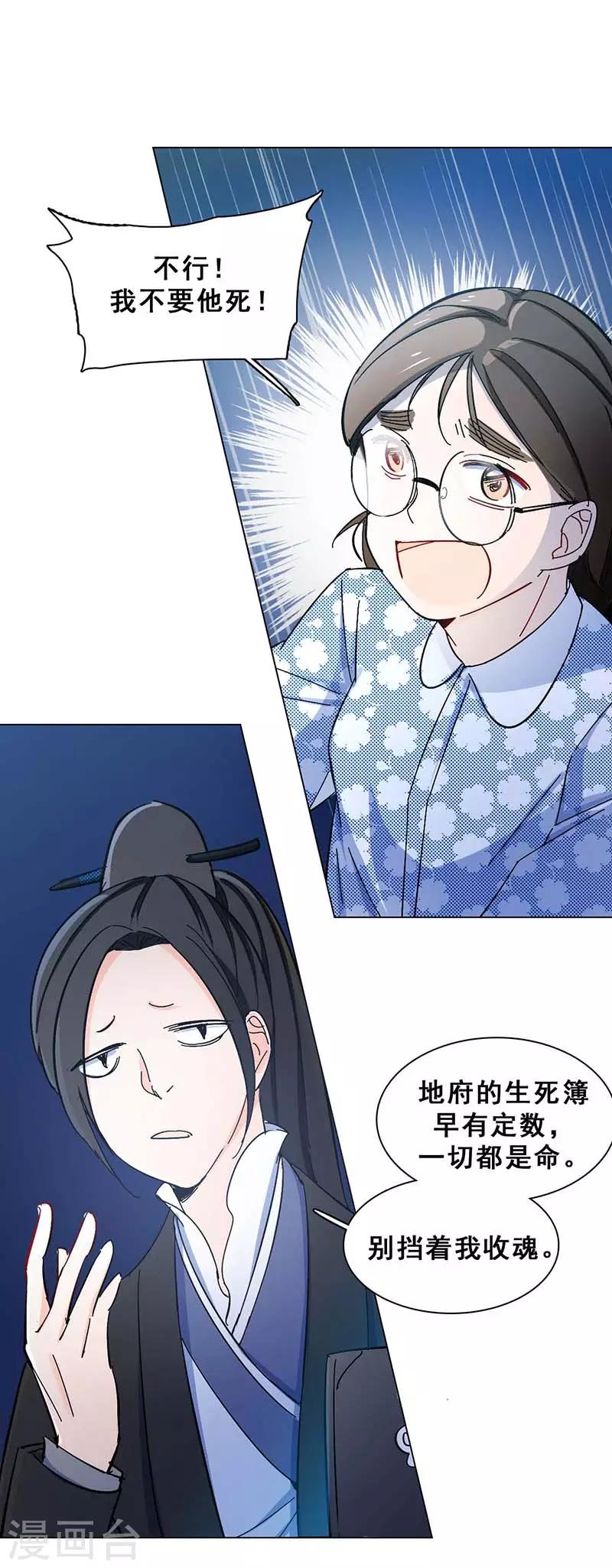 第 33 页