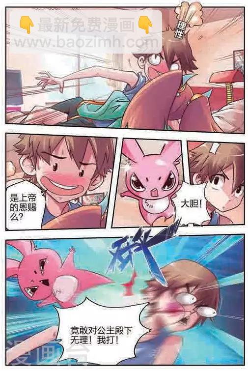 第 7 页