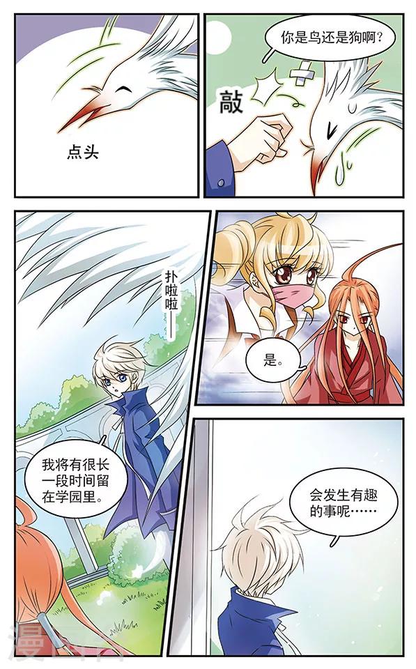 第 22 页