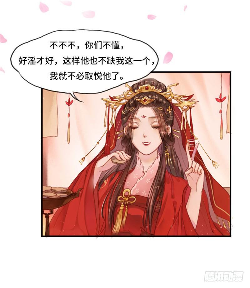 第 31 页