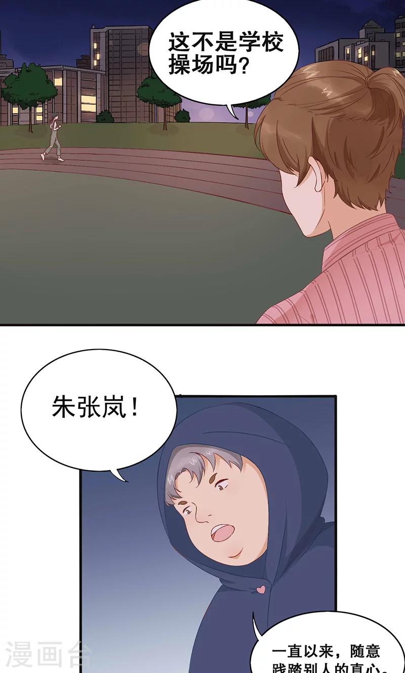 第 38 页