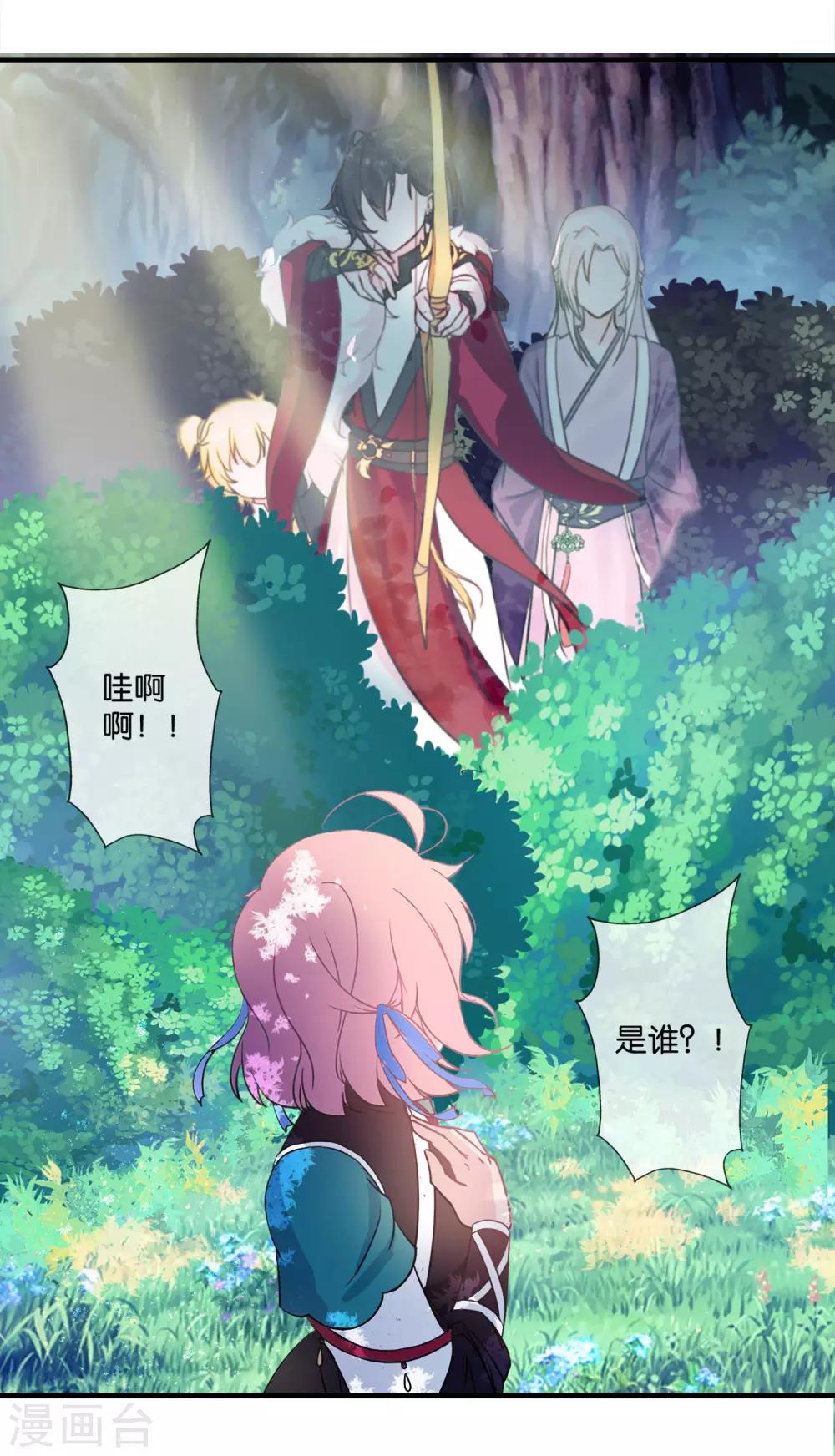 第 29 页