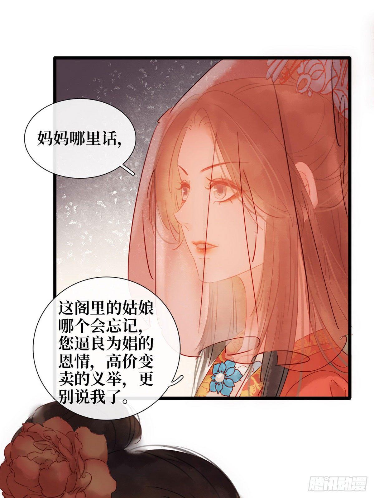 第 40 页
