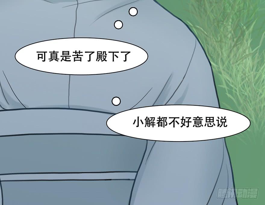 第 101 页