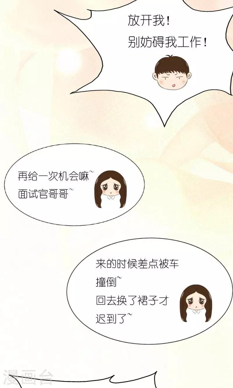 第 30 页